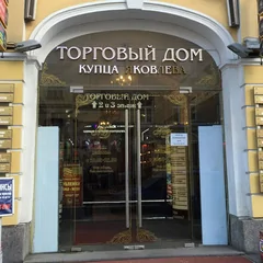 Фото 2 Магазин в Санкт-Петербурге